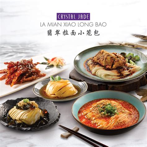 Crystal Jade La Mian Xiao Long Bao – Satisfying .